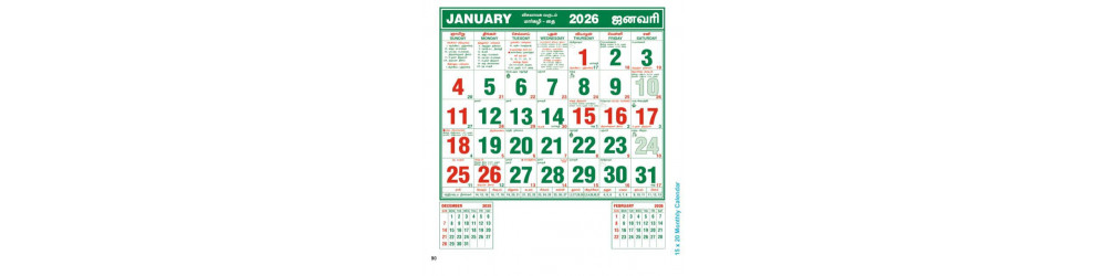 Monthly 1520 M-4 Two Colour 70 GSM(Pr1)
